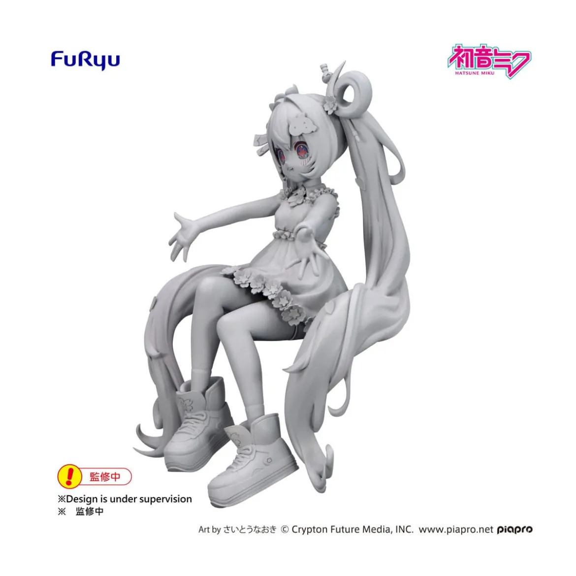 Furyu - Hatsune Miku Nusoot 10th Anniversary Edition - Noodle Stopper