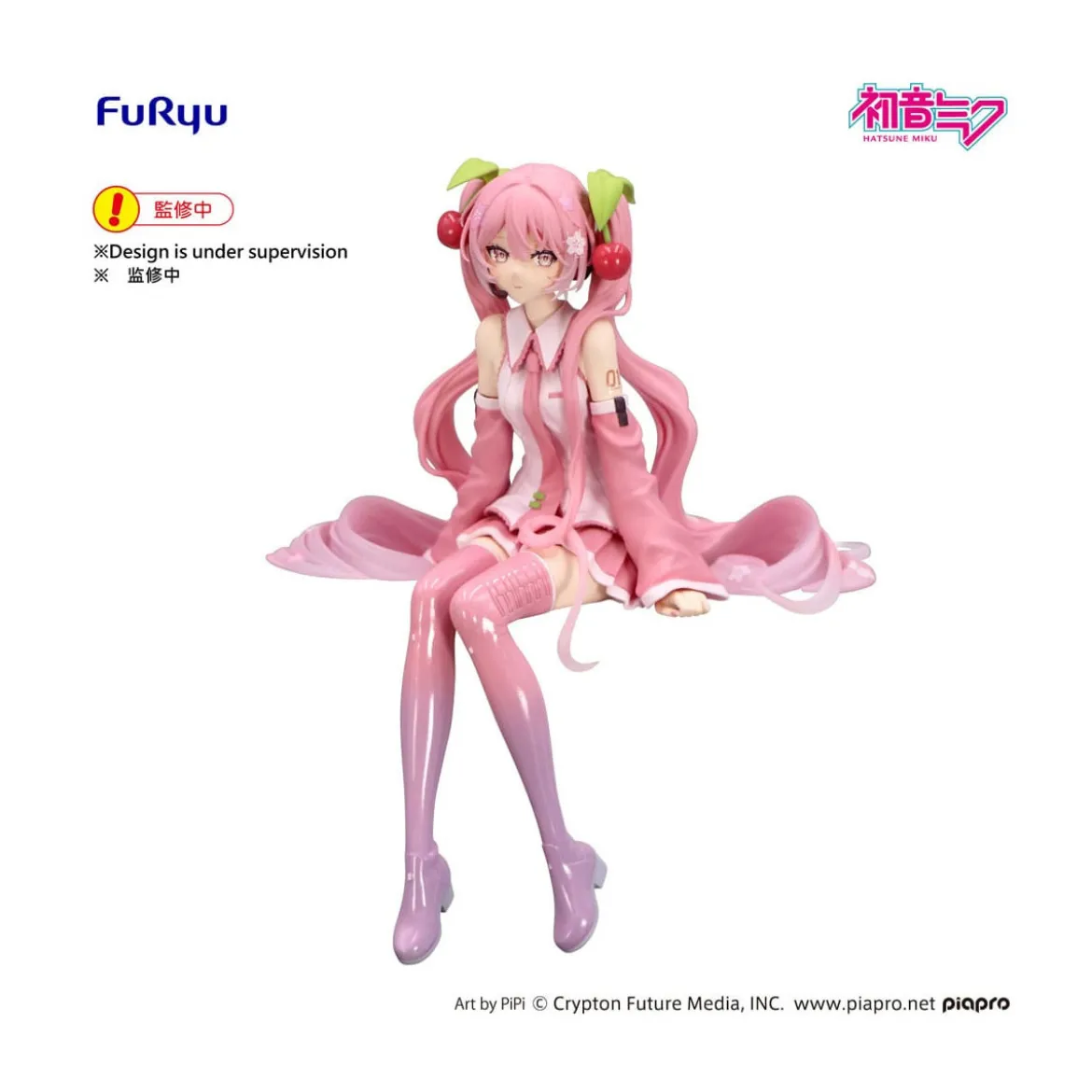 Furyu - HATSUNE MIKU Sakura Miku 2026 - Noodle Stopper