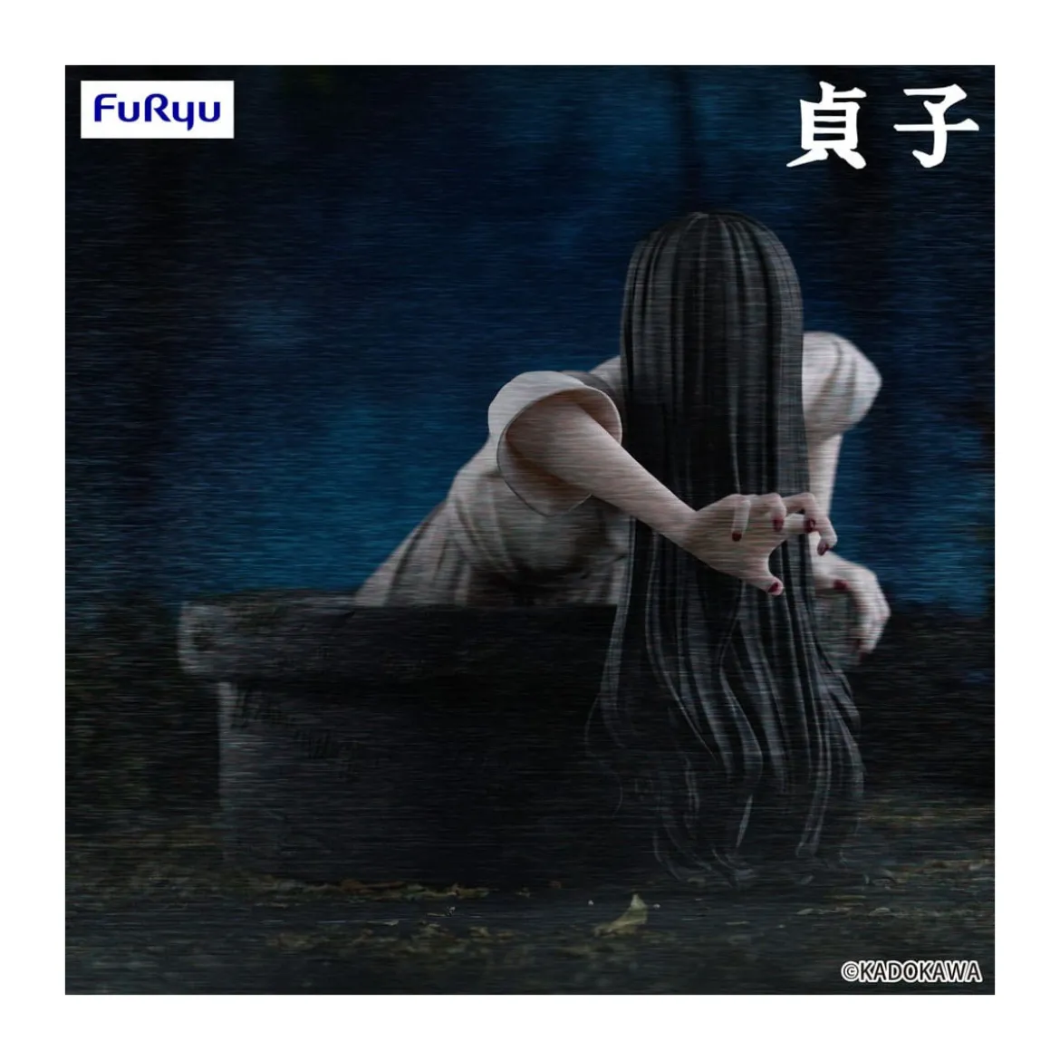 Furyu - SADAKO - The Ring - Noodle Stopper