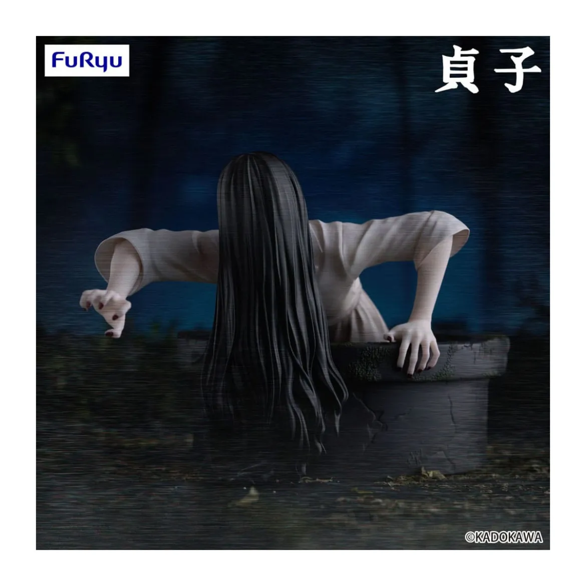 Furyu - SADAKO - The Ring - Noodle Stopper