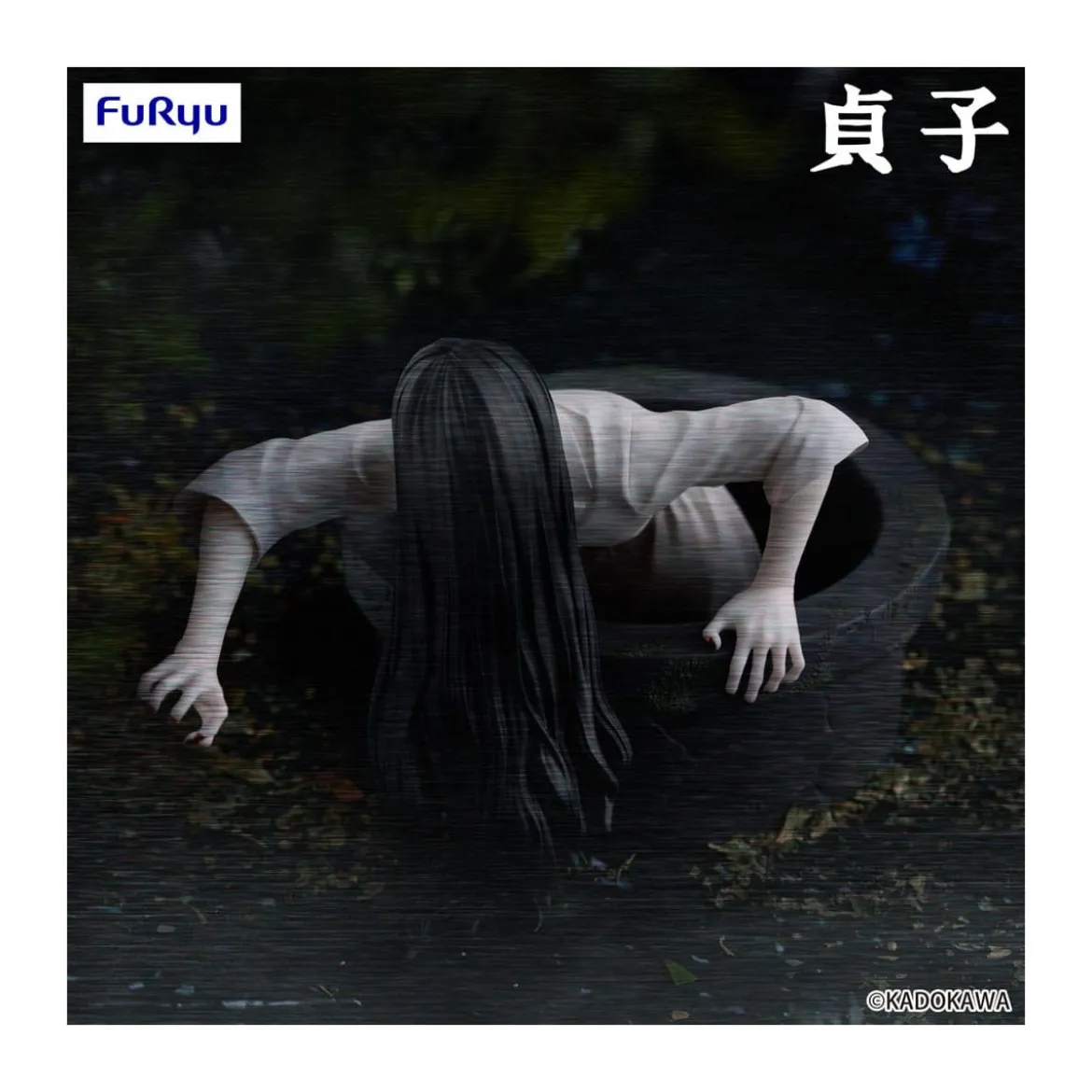 Furyu - SADAKO - The Ring - Noodle Stopper