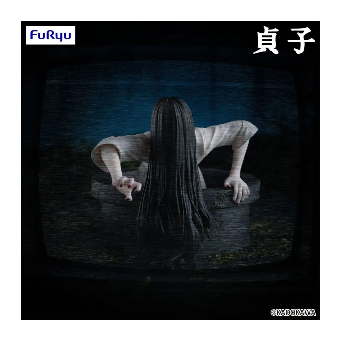 Furyu - SADAKO - The Ring - Noodle Stopper