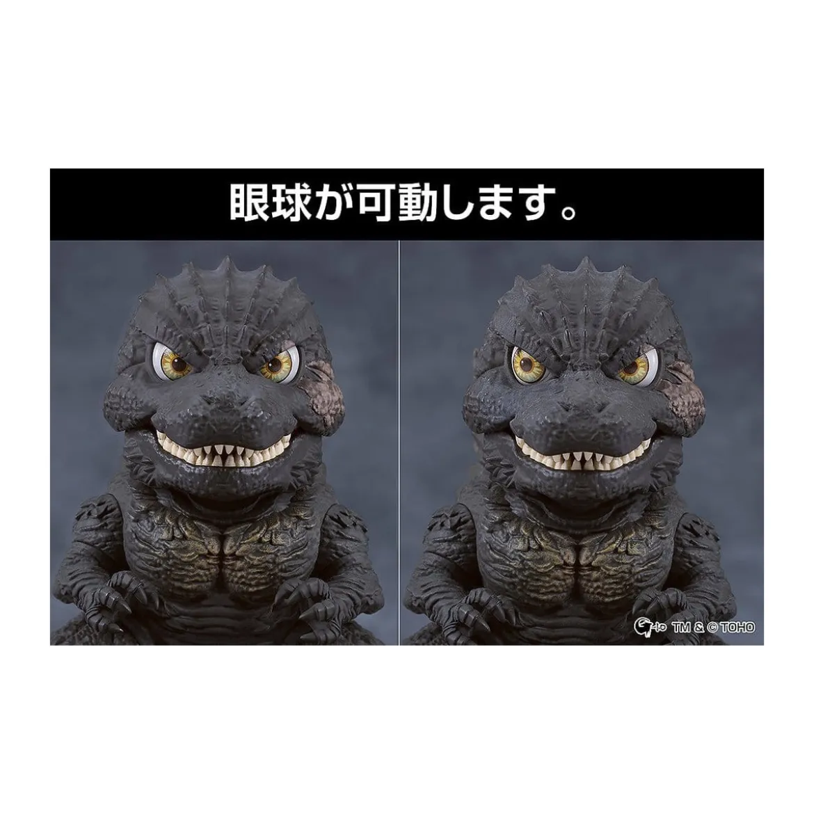 Goodsmile Company Nendoroid - Godzilla - Godzilla: Minus One