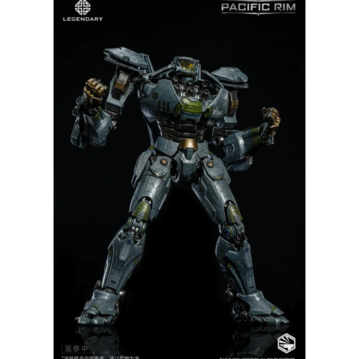 Infinity Studio - HeavyMecha - Pacific Rim Striker Eureka
