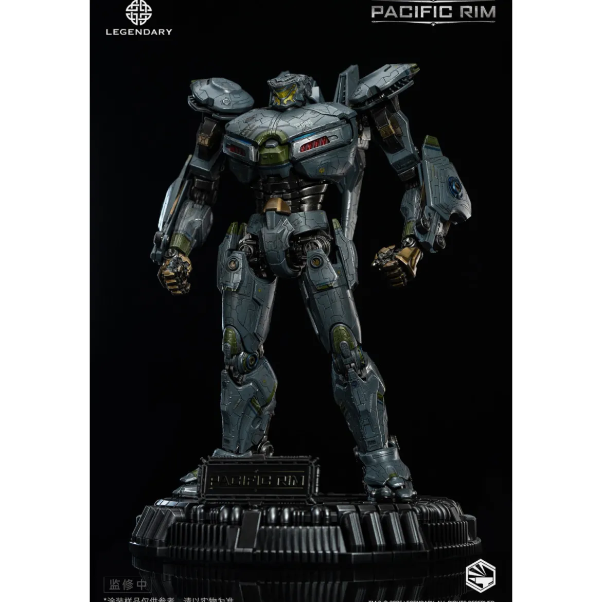 Infinity Studio - HeavyMecha - Pacific Rim Striker Eureka