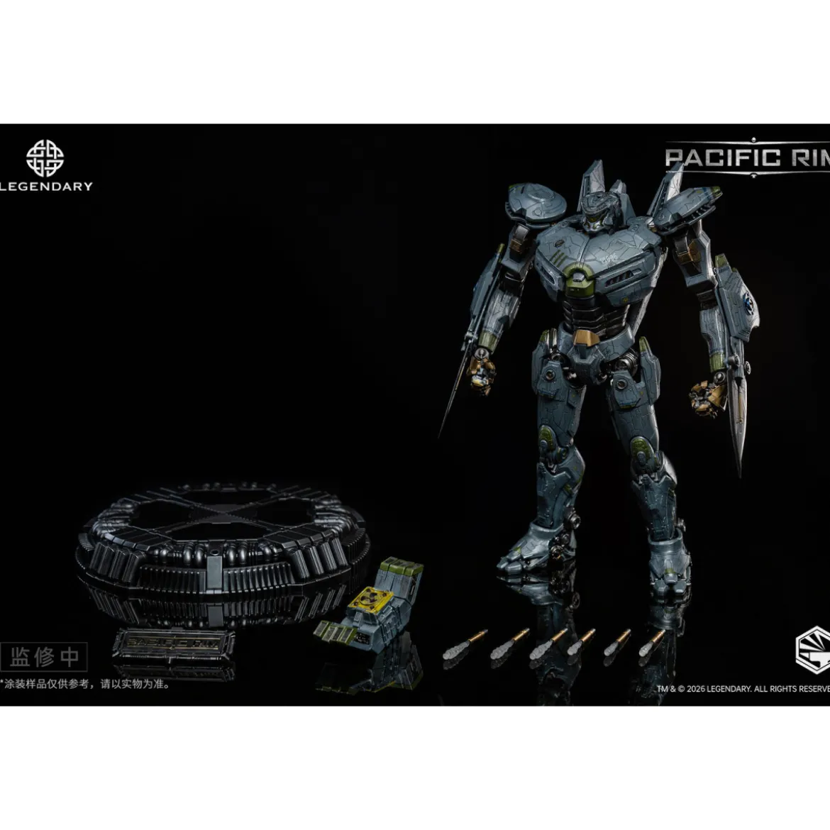 Infinity Studio - HeavyMecha - Pacific Rim Striker Eureka