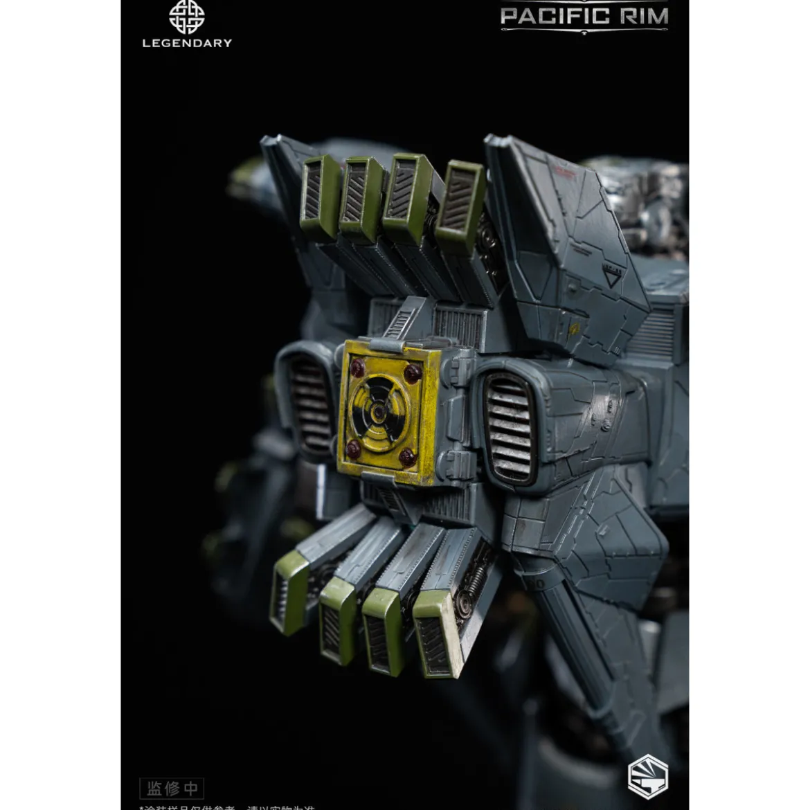 Infinity Studio - HeavyMecha - Pacific Rim Striker Eureka