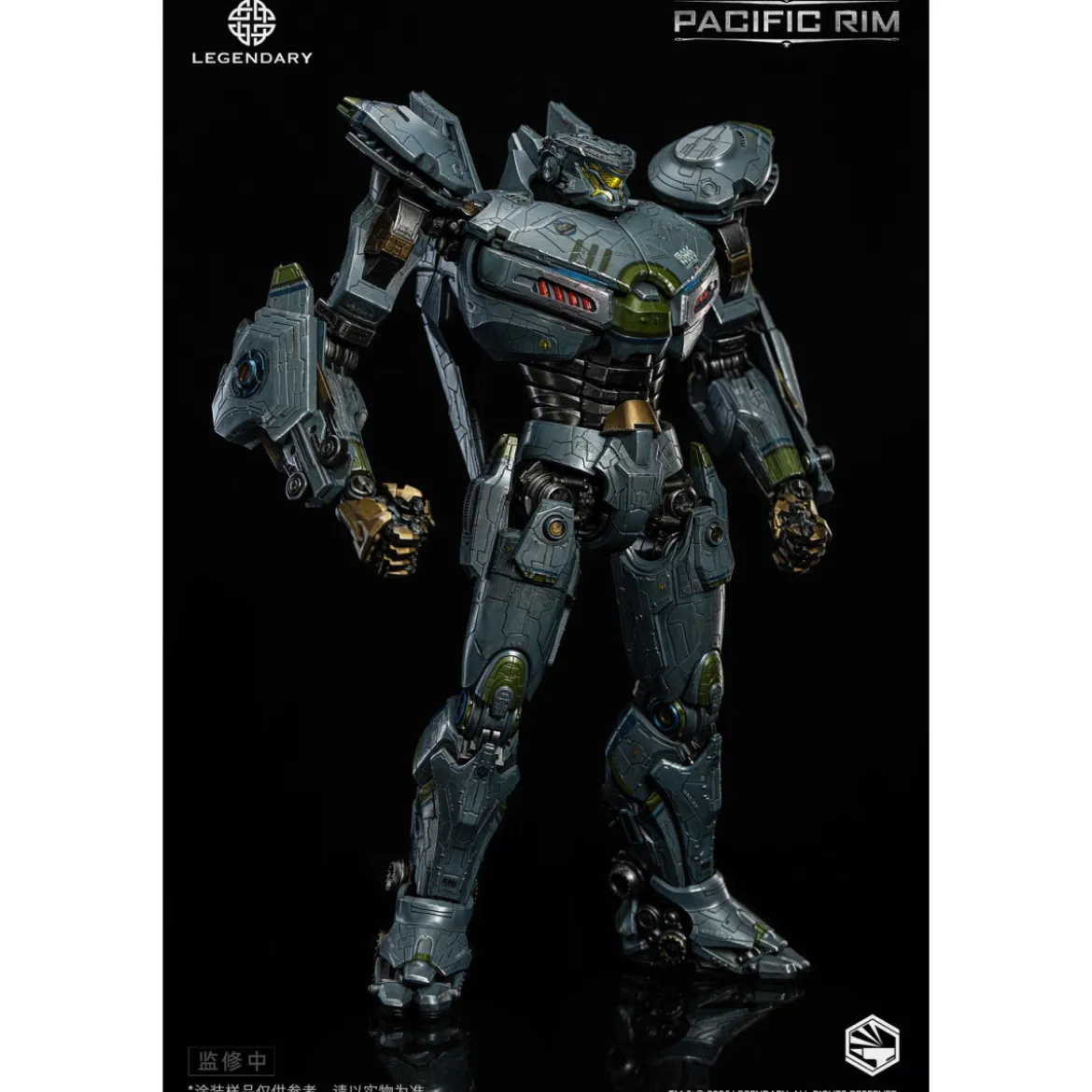 Infinity Studio - HeavyMecha - Pacific Rim Striker Eureka