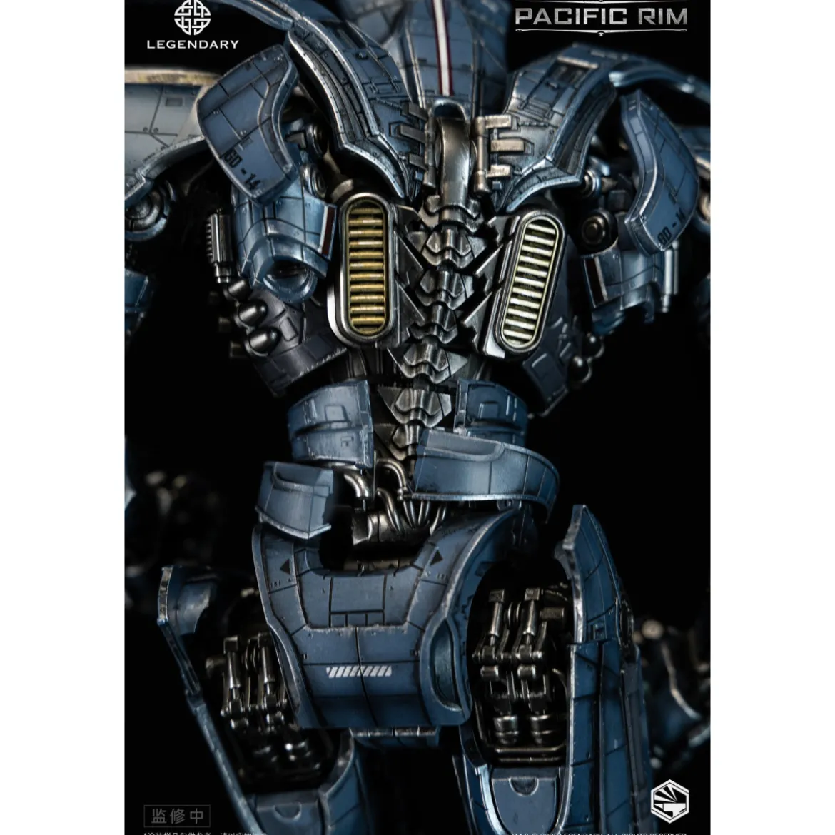 Infinity Studio - HeavyMecha - Pacific Rim Gipsy Danger