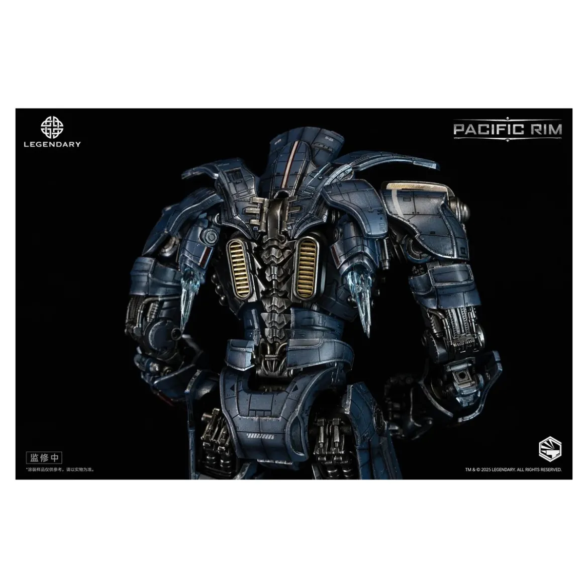 Infinity Studio - HeavyMecha - Pacific Rim Gipsy Danger