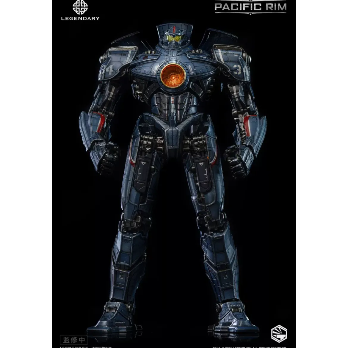 Infinity Studio - HeavyMecha - Pacific Rim Gipsy Danger