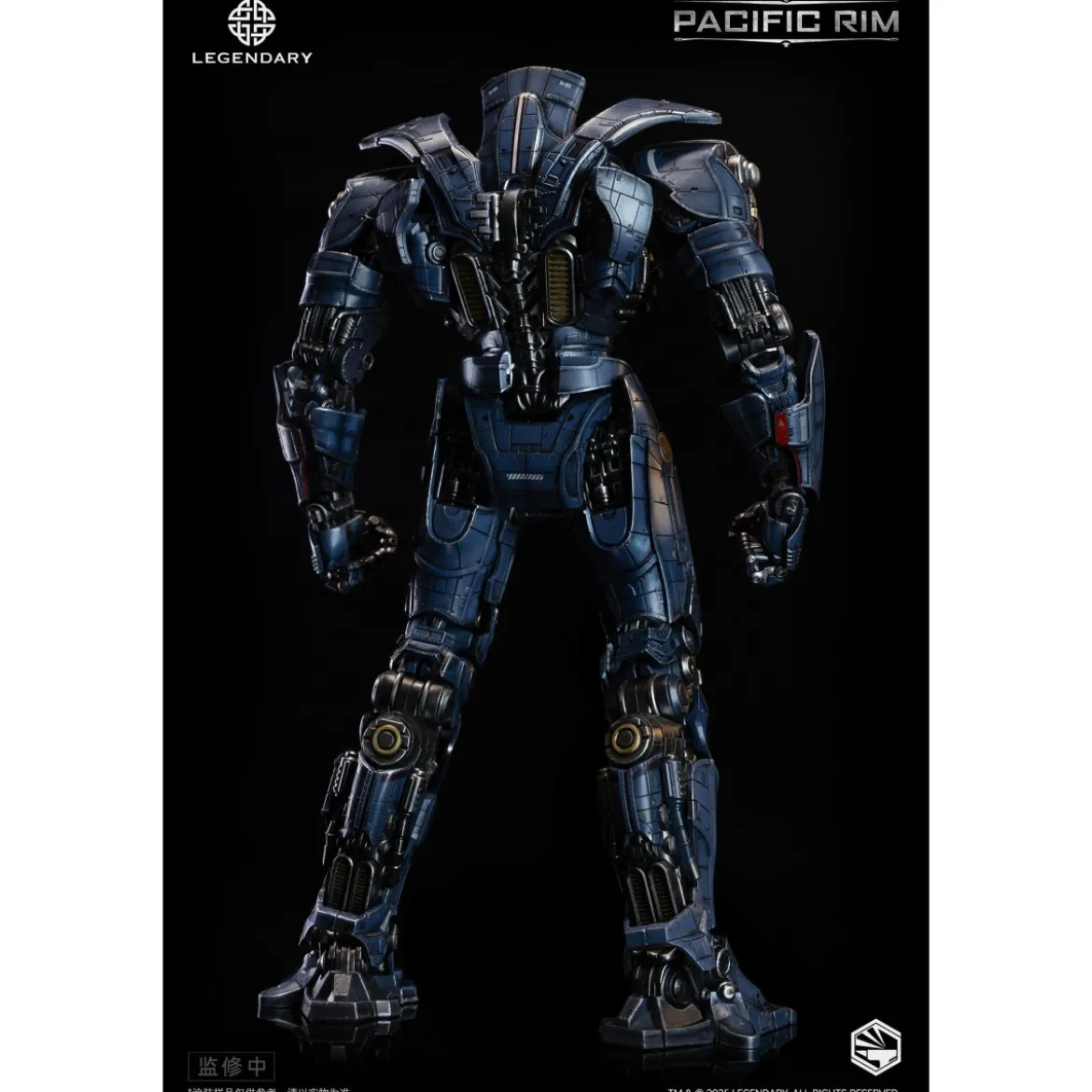 Infinity Studio - HeavyMecha - Pacific Rim Gipsy Danger