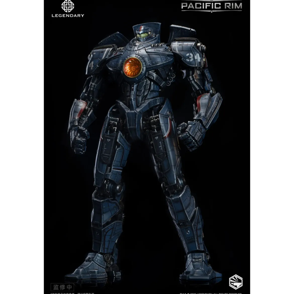 Infinity Studio - HeavyMecha - Pacific Rim Gipsy Danger