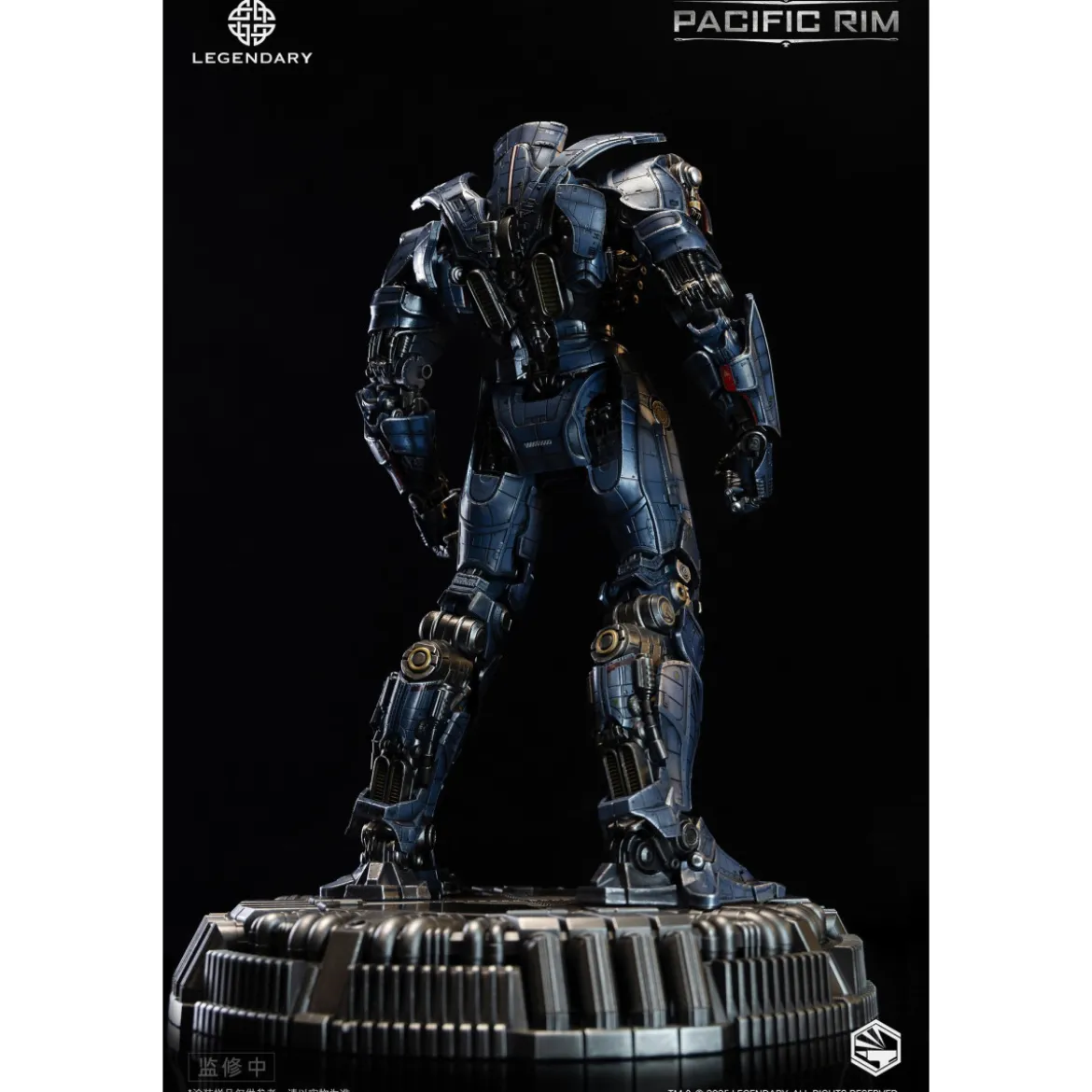 Infinity Studio - HeavyMecha - Pacific Rim Gipsy Danger