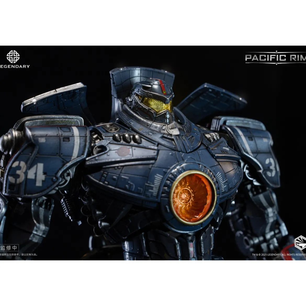 Infinity Studio - HeavyMecha - Pacific Rim Gipsy Danger