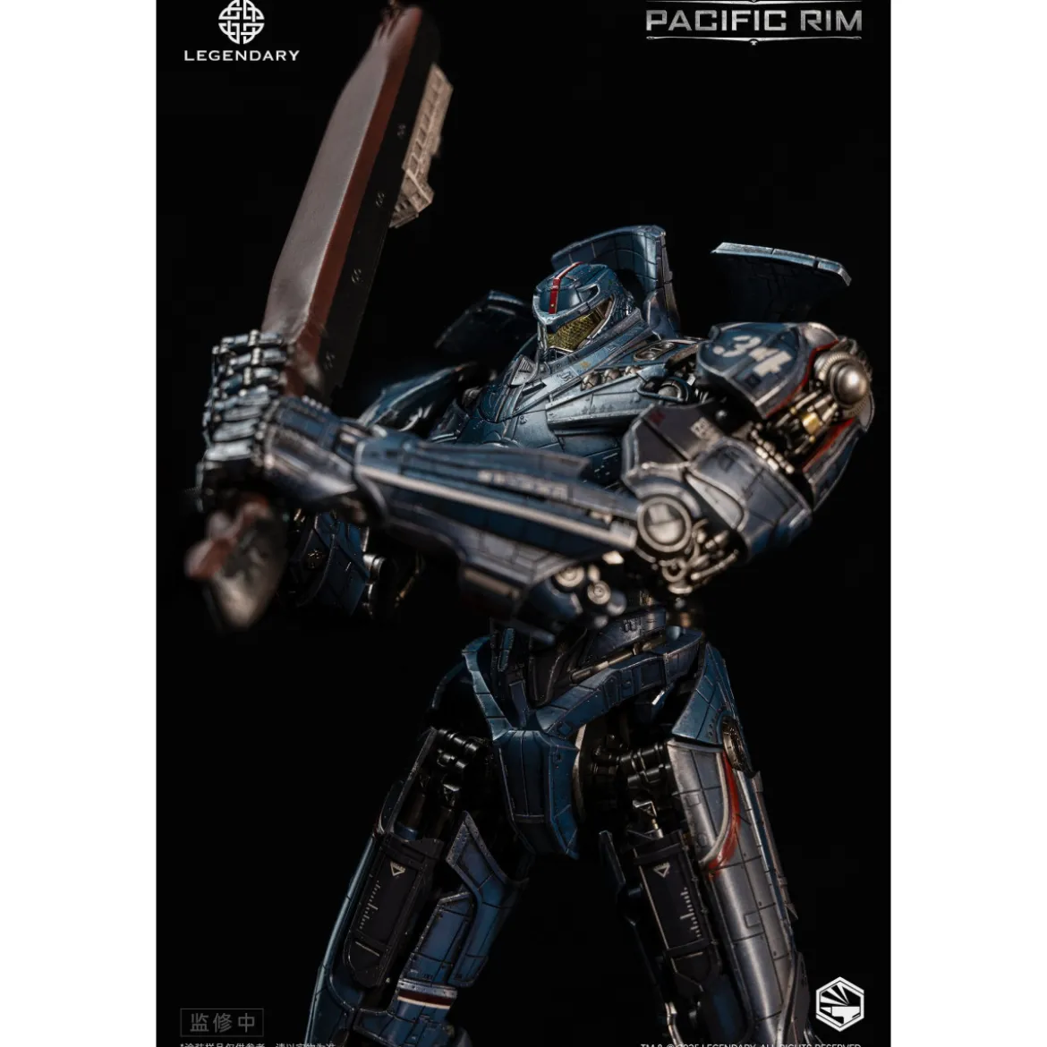 Infinity Studio - HeavyMecha - Pacific Rim Gipsy Danger