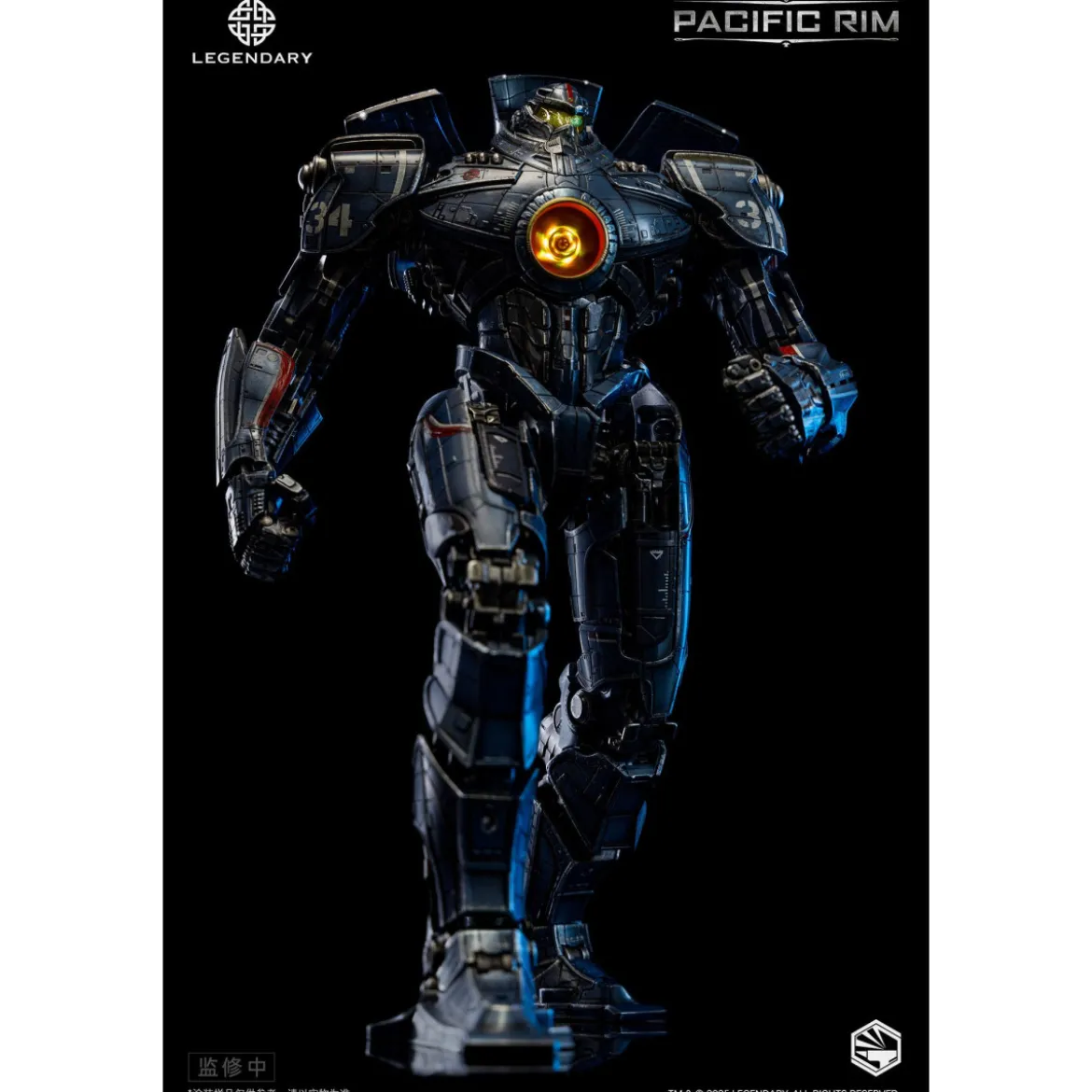 Infinity Studio - HeavyMecha - Pacific Rim Gipsy Danger