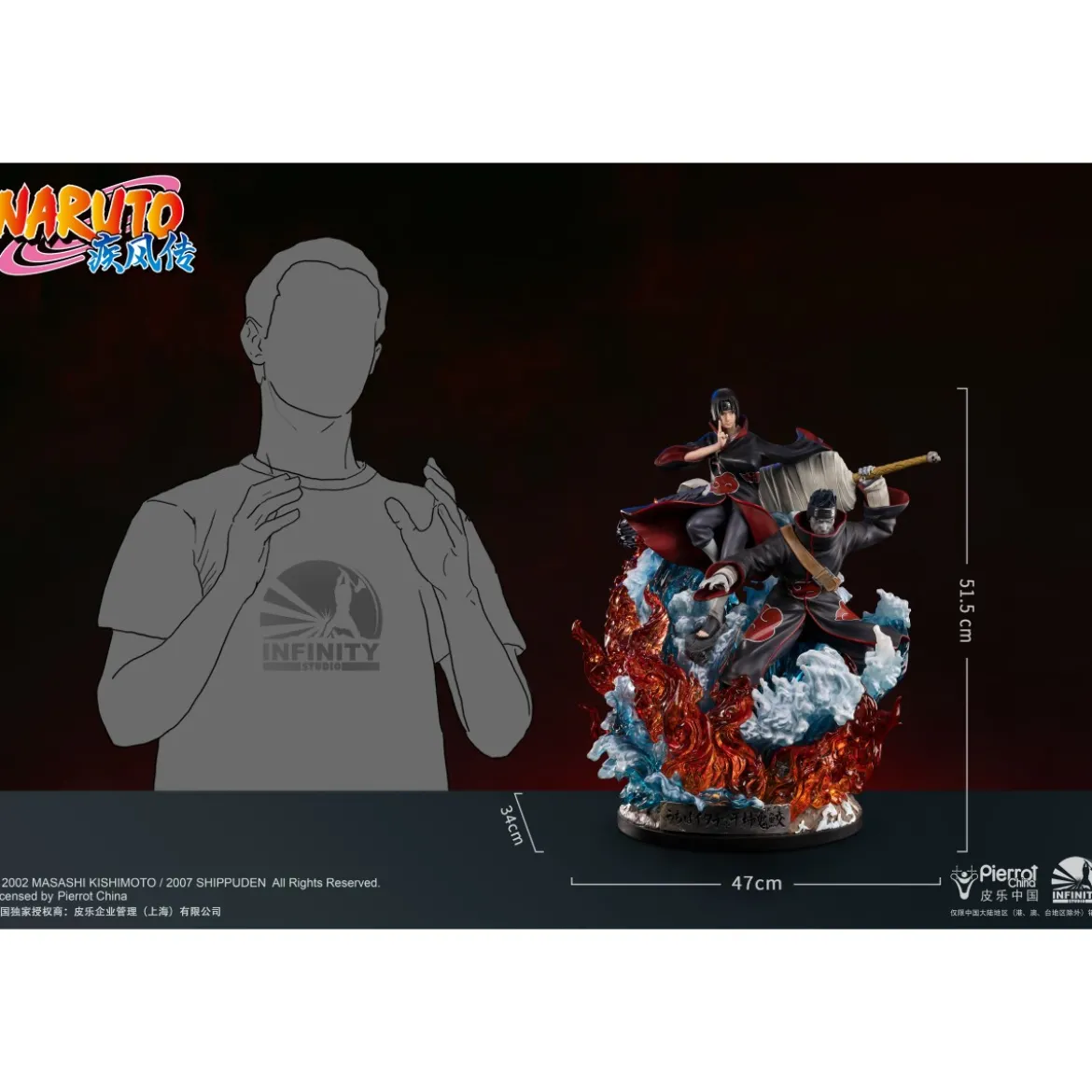 Infinity Studio - Kisame & Itachi - Naruto Shippuden 1/6 statue