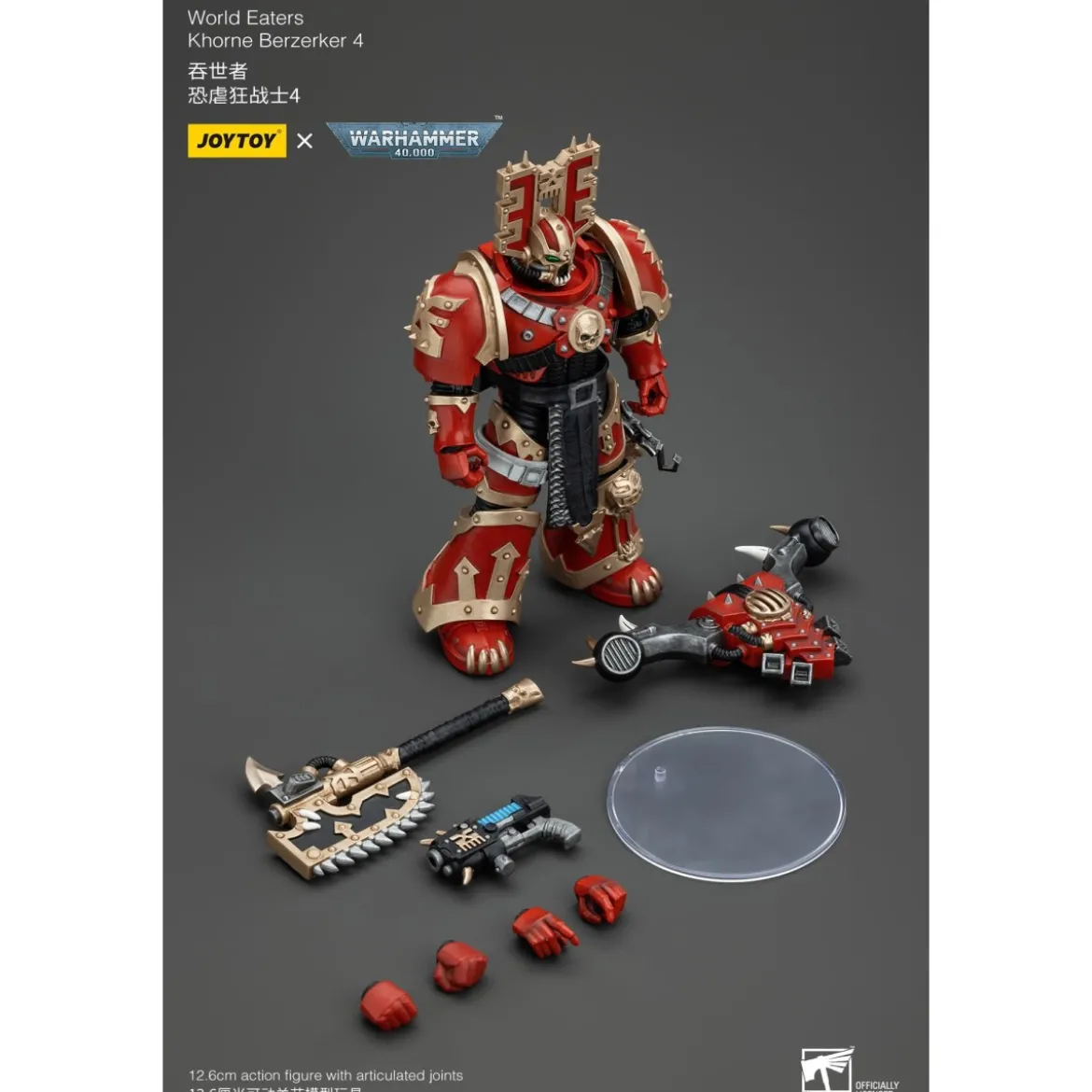 JoyToy Chaos Space Marines - World Eaters Khorne Berzerker 4 - Warhammer 40K