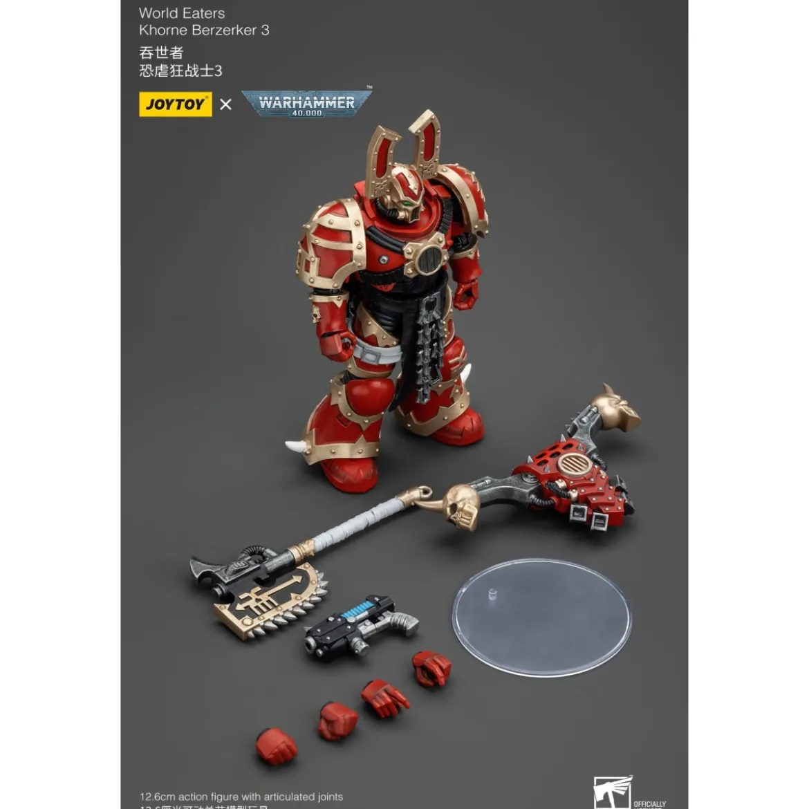 JoyToy Chaos Space Marines - World Eaters Khorne Berzerker 3 - Warhammer 40K