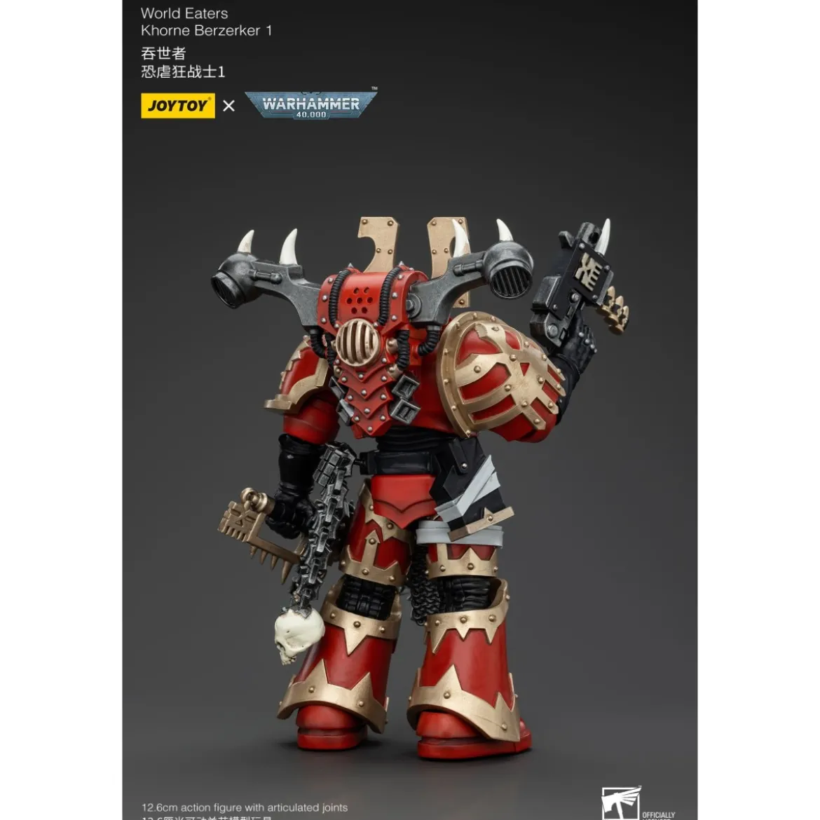 JoyToy Chaos Space Marines - World Eaters Khorne Berzerker 1 - Warhammer 40K