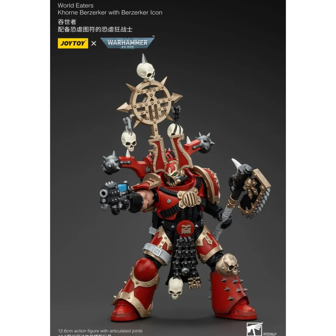 JoyToy Chaos Space Marines - World Eaters Khorne Berzerker with Berzerker lcon 1/18 - Warhammer 40K