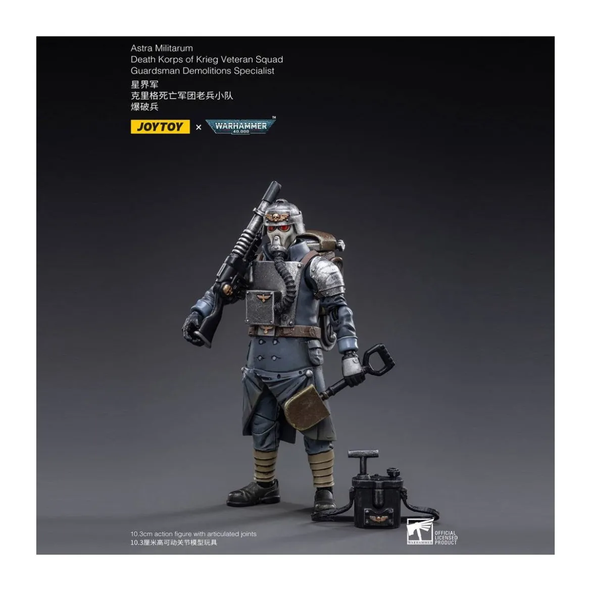 JoyToy - Death Korps of Krieg - Veteran Squad Guardsman Demolitions Specialist 1/18 - Warhammer 40K