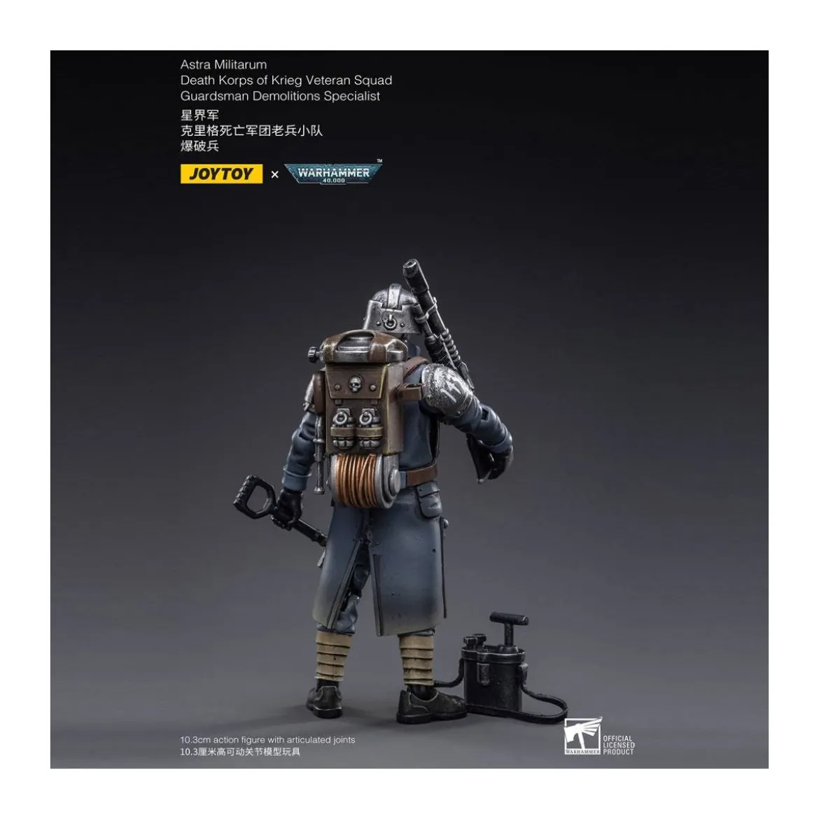 JoyToy - Death Korps of Krieg - Veteran Squad Guardsman Demolitions Specialist 1/18 - Warhammer 40K