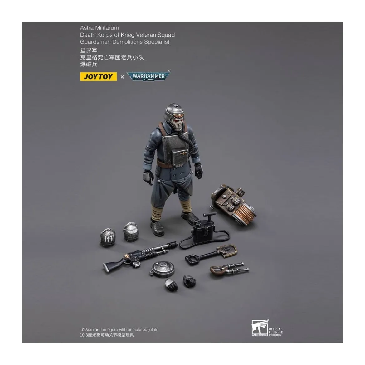 JoyToy - Death Korps of Krieg - Veteran Squad Guardsman Demolitions Specialist 1/18 - Warhammer 40K