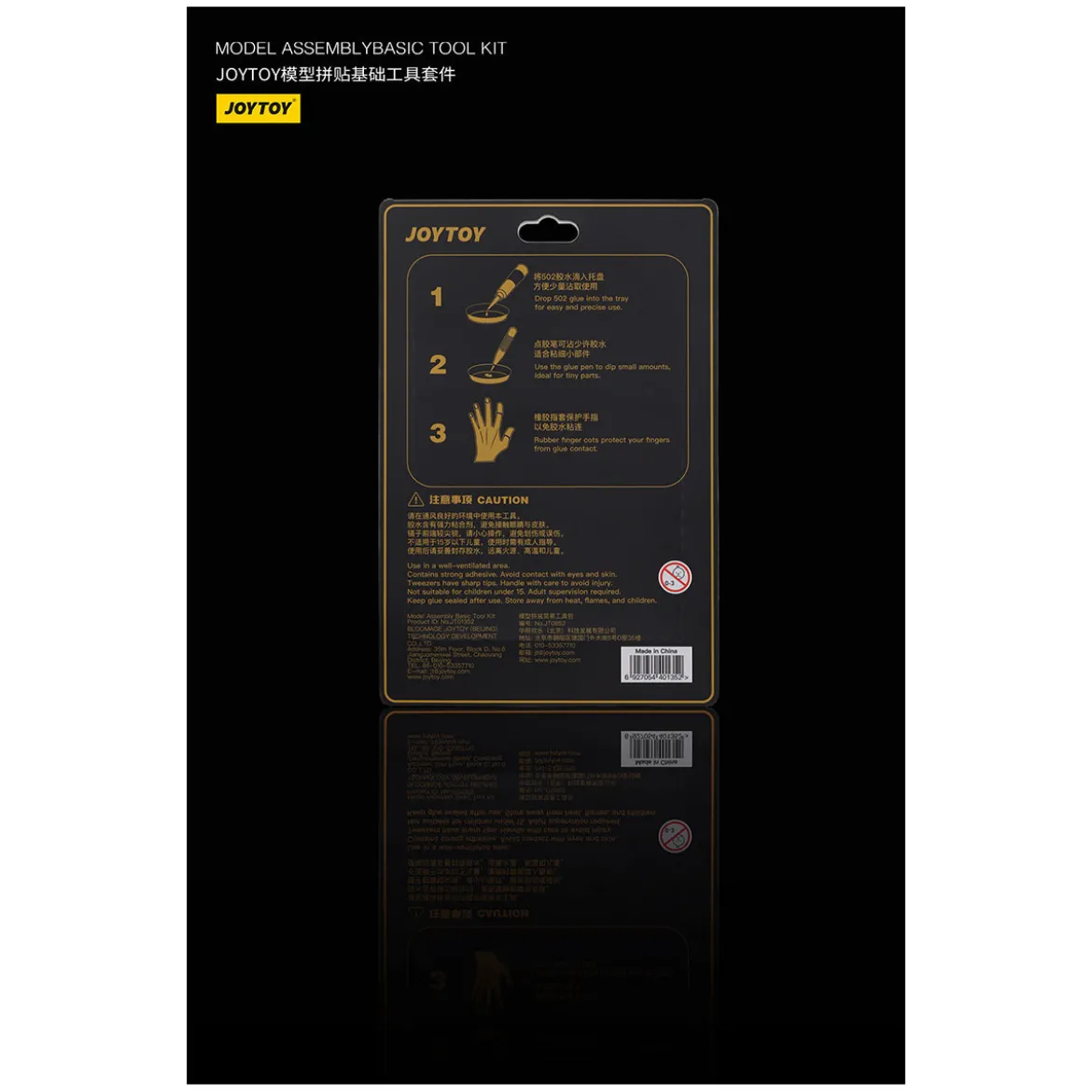 Joytoy - MODEL ASSEMBLY BASIC TOOL KIT