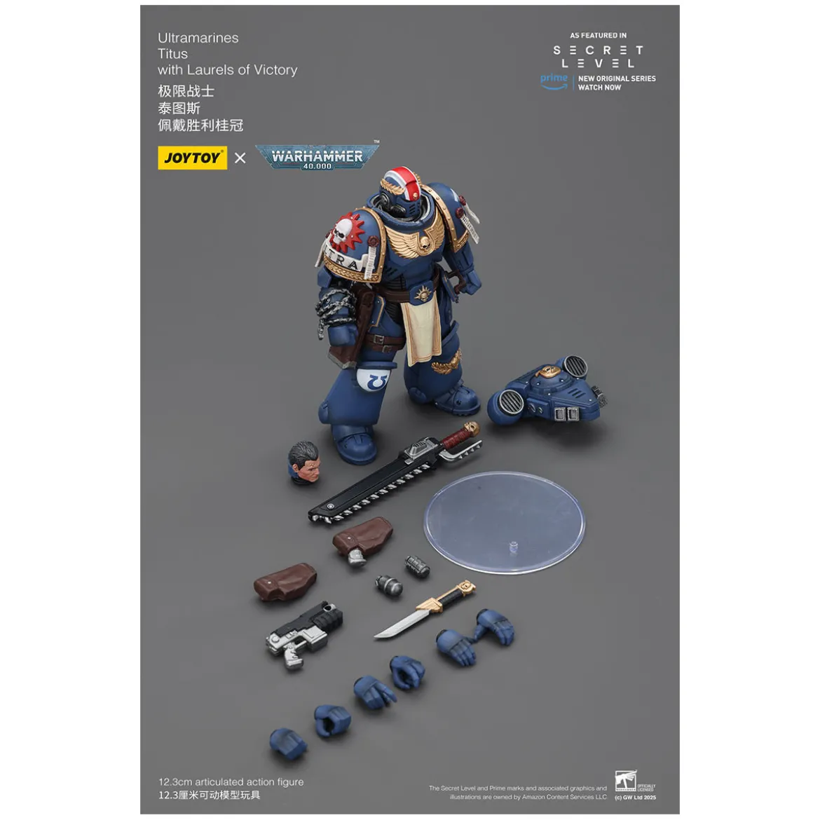 JoyToy - Secret Level - Ultramarines Titus with Laurels of Victory 1/18 - Warhammer 40000