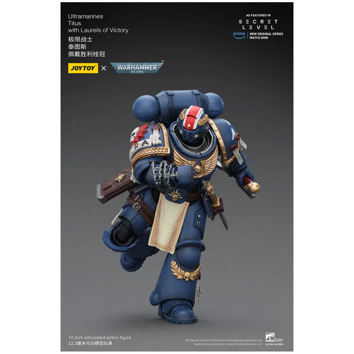 JoyToy - Secret Level - Ultramarines Titus with Laurels of Victory 1/18 - Warhammer 40000
