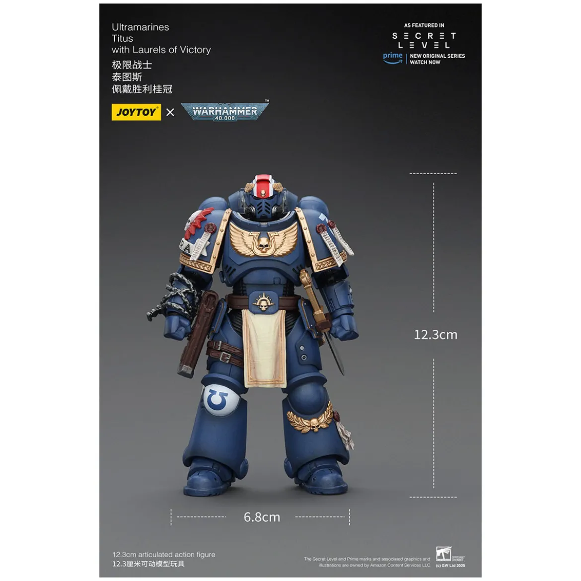 JoyToy - Secret Level - Ultramarines Titus with Laurels of Victory 1/18 - Warhammer 40000