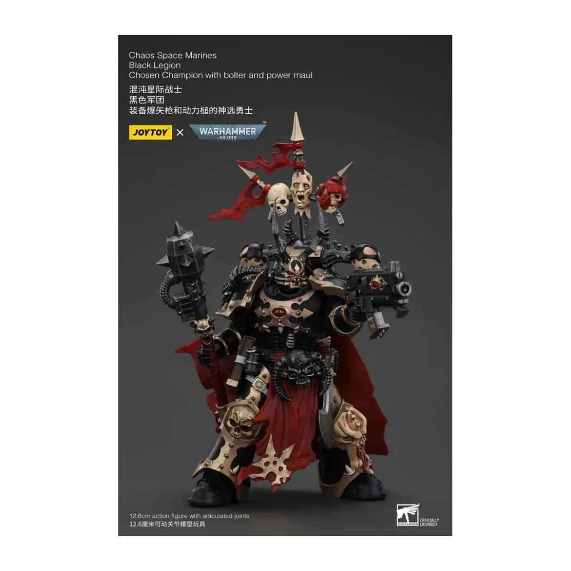 JoyToy Space Marines - Black Legion - Chosen Champion with bolter and power maul 1/18 - Warhammer 40K