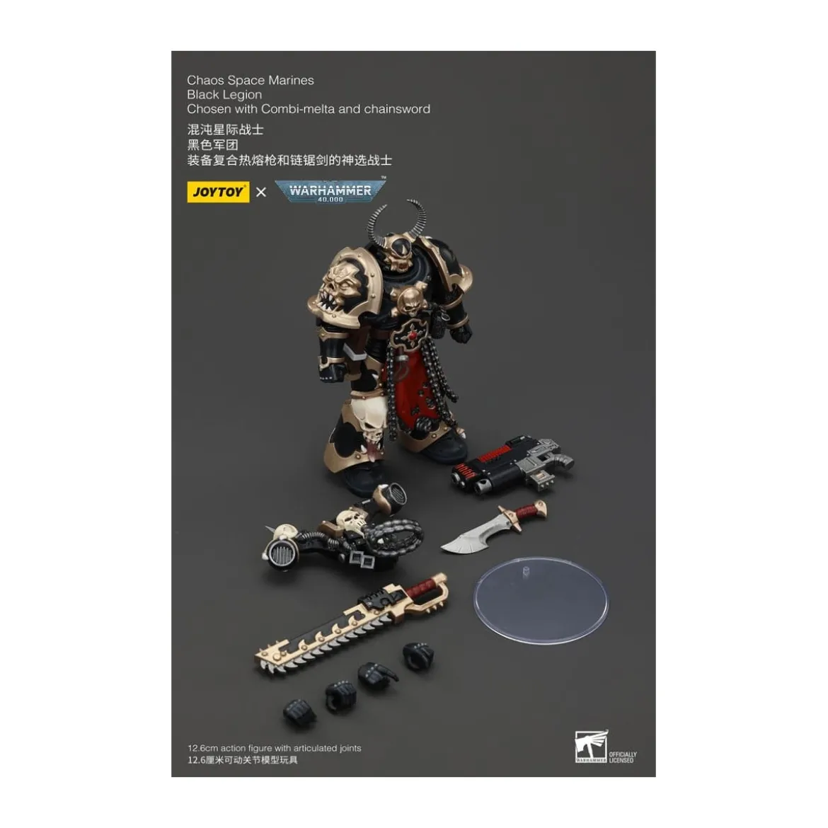 JoyToy Space Marines - Black Legion - Chosen with Combi-melta and chainsword 1/18 - Warhammer 40K