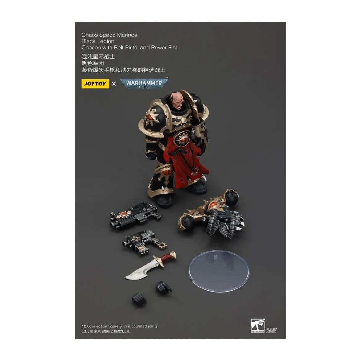 JoyToy Space Marines - Black Legion - Chosen with Bolt Pistol and Power Fist 1/18 - Warhammer 40K