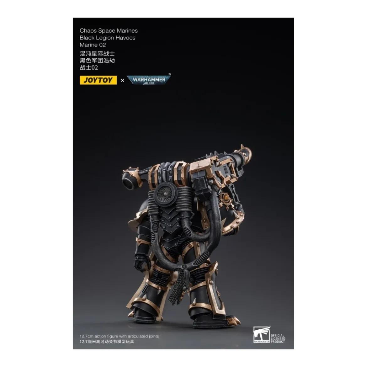 JoyToy Space Marines - Black Legion - Havocs Marine 02 1/18 - Warhammer 40K