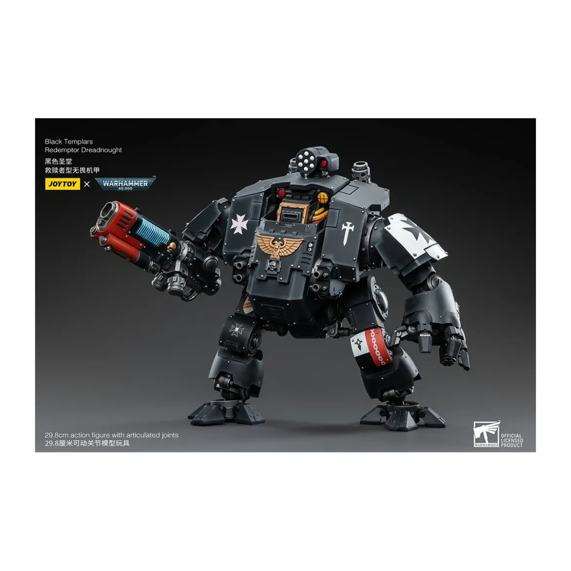 JoyToy Space Marines - Black Templars - Redemptor Dreadnoughts 1/18 - Warhammer 40K