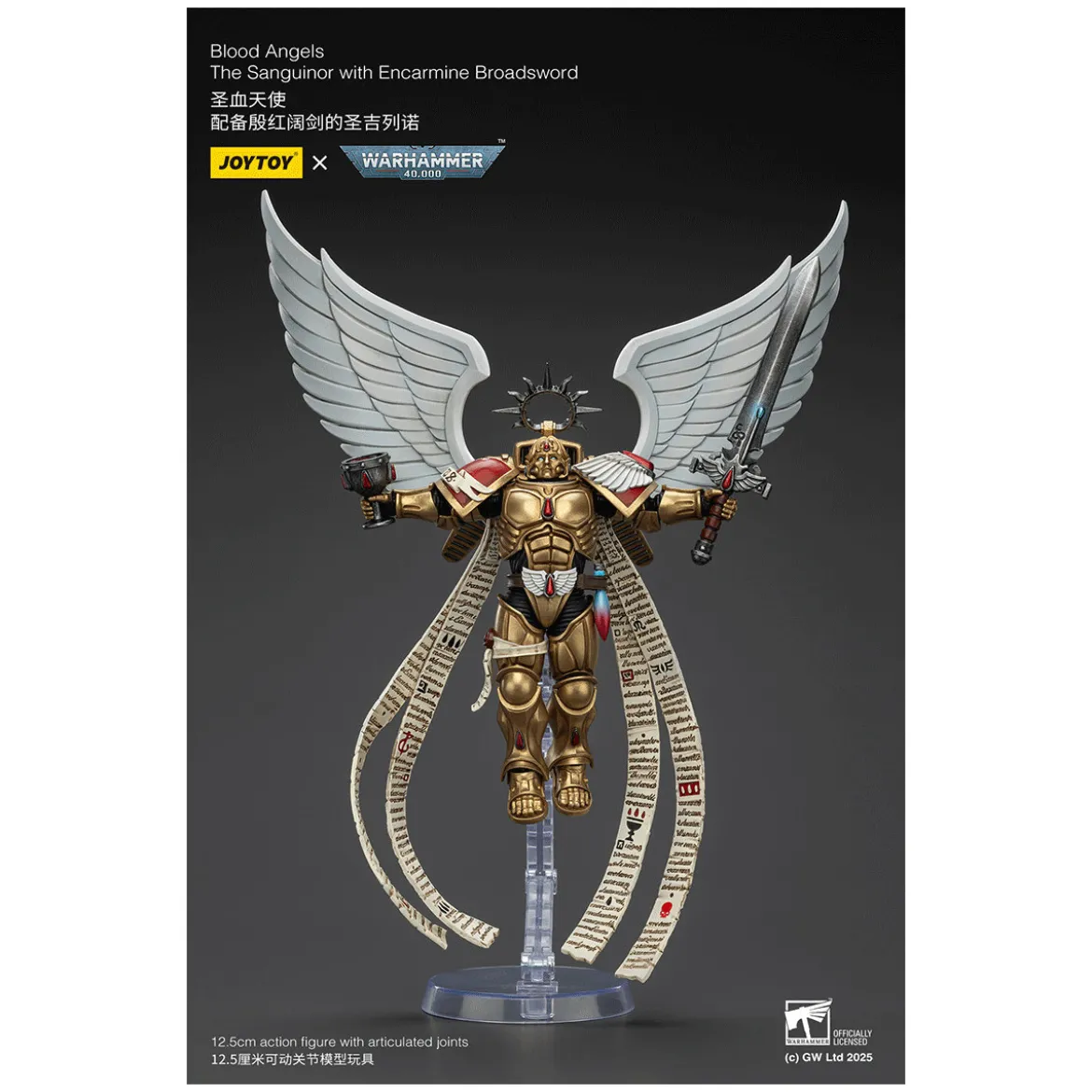 JoyToy Space Marines - Blood Angels - The Sanguinor with Encarmine Broadsword - Warhammer 40000