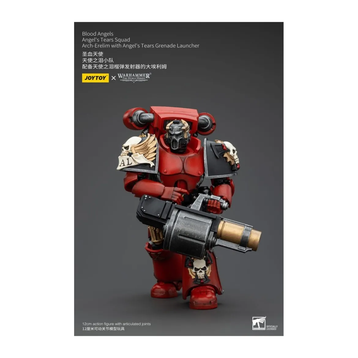 JoyToy Space Marines - Blood Angels - Angel's Tears Squad - Arch-Erelim with Angel's Tears Grenade Launcher 1/18