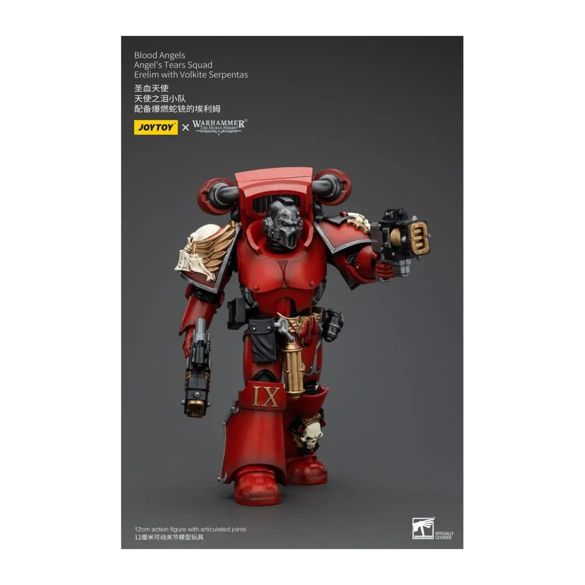 JoyToy Space Marines - Blood Angels - Angel's Tears Squad - Erelim with Volkite Serpentas 1/18
