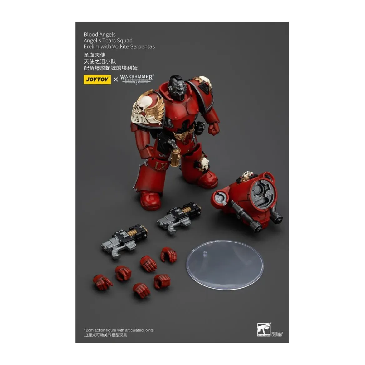 JoyToy Space Marines - Blood Angels - Angel's Tears Squad - Erelim with Volkite Serpentas 1/18