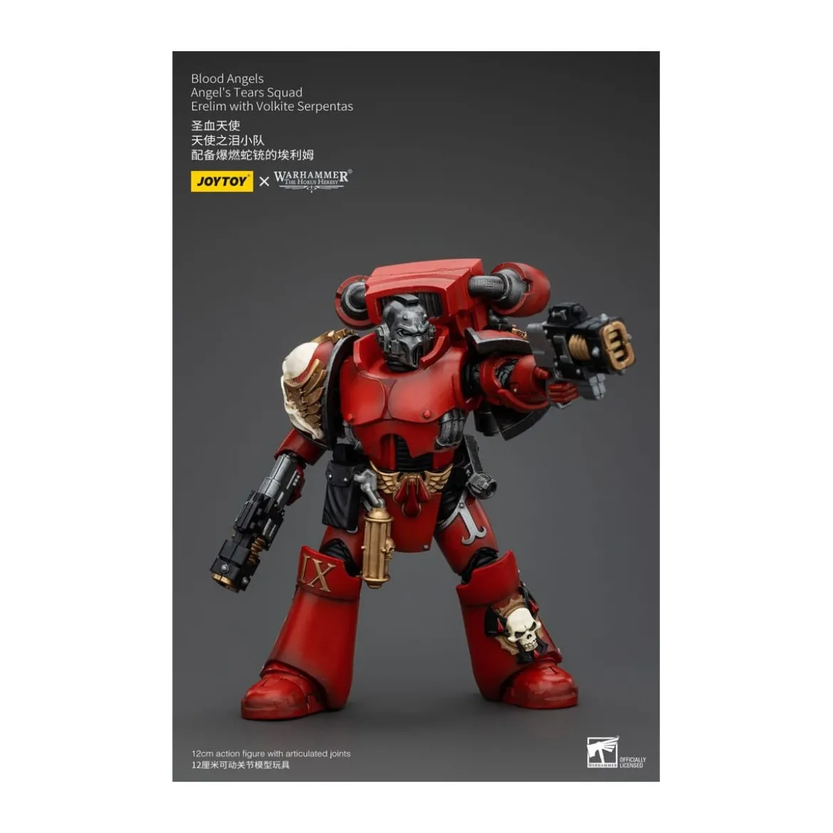 JoyToy Space Marines - Blood Angels - Angel's Tears Squad - Erelim with Volkite Serpentas 1/18