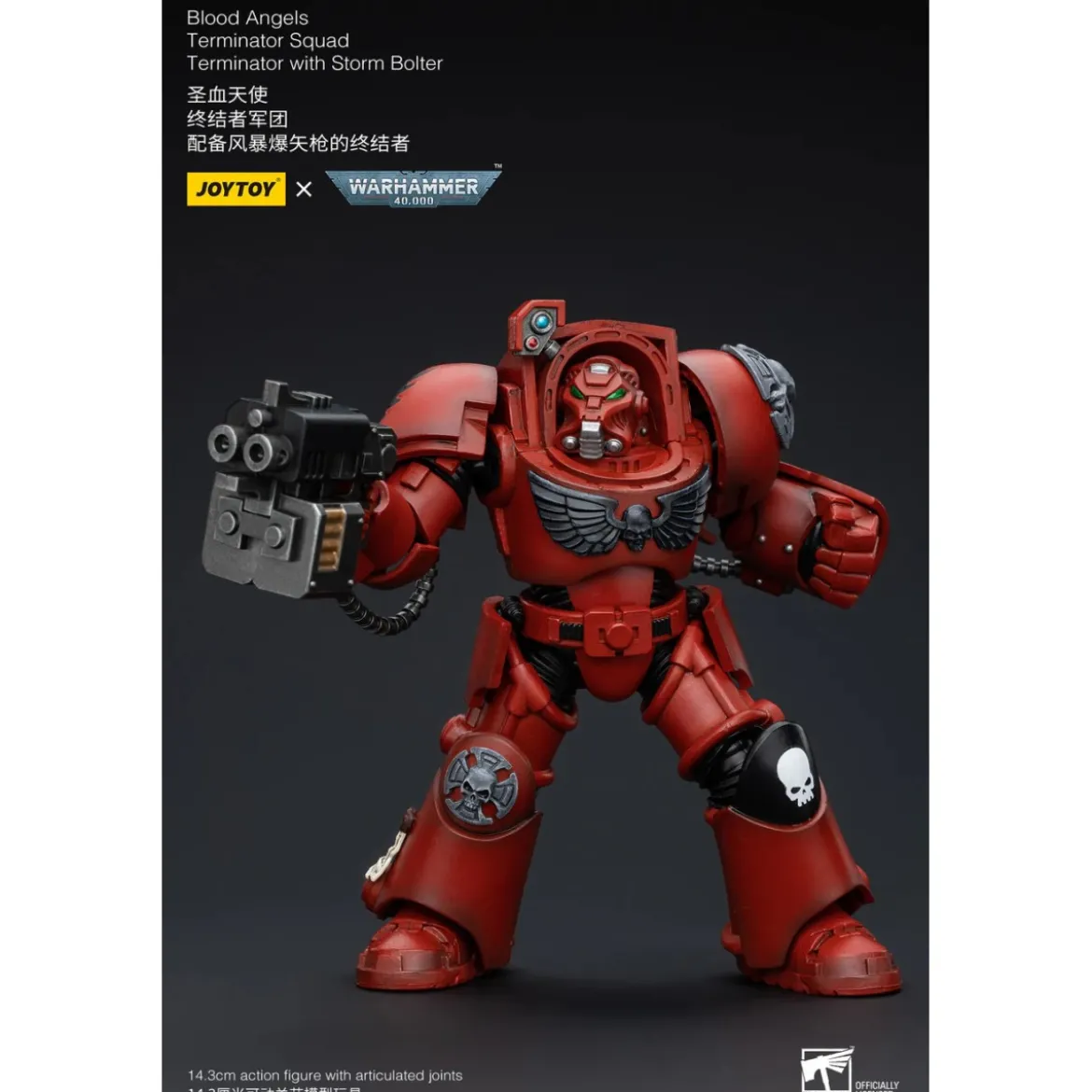 JoyToy Space Marines - Blood Angels Terminator Squad - Terminator with Teleport Homer 1/18 - Warhammer 40K