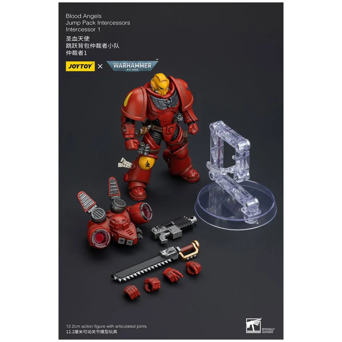 JoyToy Space Marines - Blood Angels Jump Pack Intercessors 1 - 1/18 - Warhammer 40K