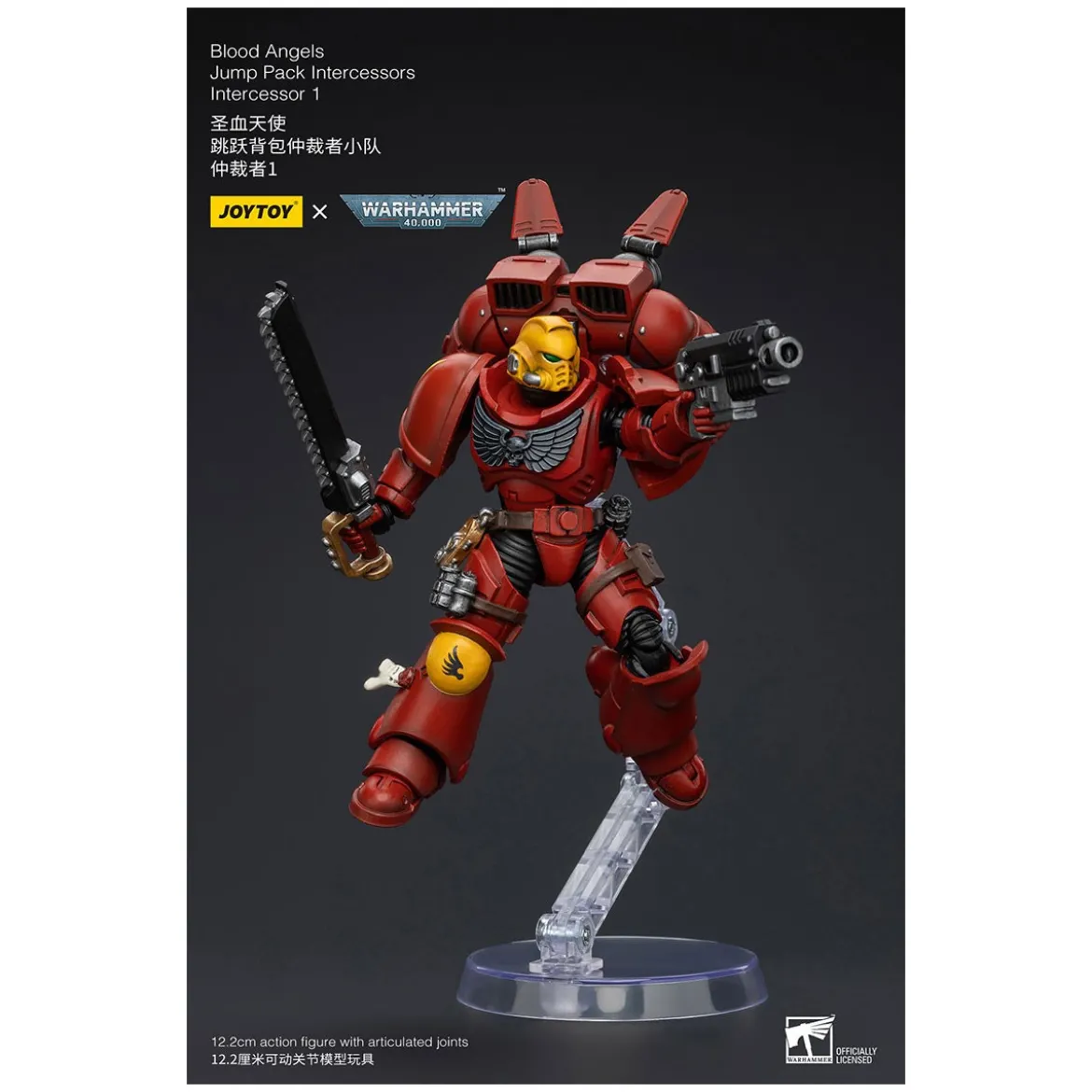 JoyToy Space Marines - Blood Angels Jump Pack Intercessors 1 - 1/18 - Warhammer 40K