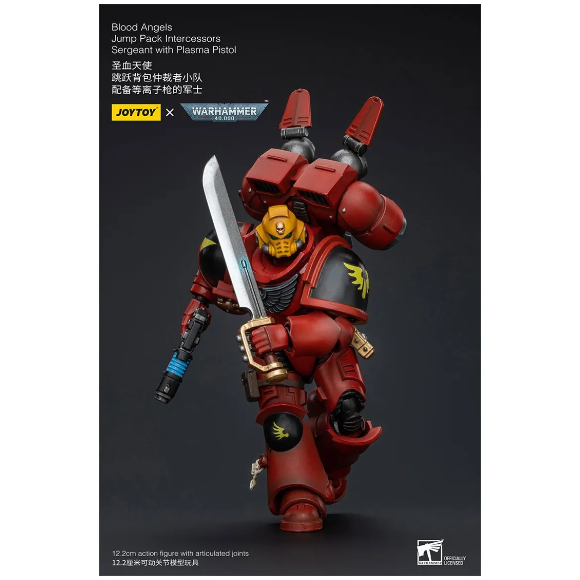JoyToy Space Marines - Blood Angels Jump Pack Intercessors Sergeant With Plasma Pistol - 1/18 - Warhammer 40K