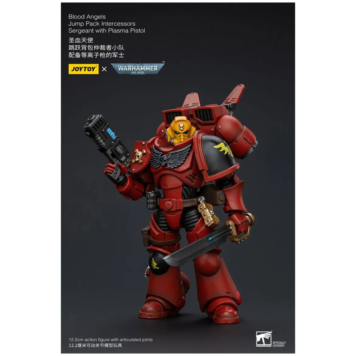 JoyToy Space Marines - Blood Angels Jump Pack Intercessors Sergeant With Plasma Pistol - 1/18 - Warhammer 40K