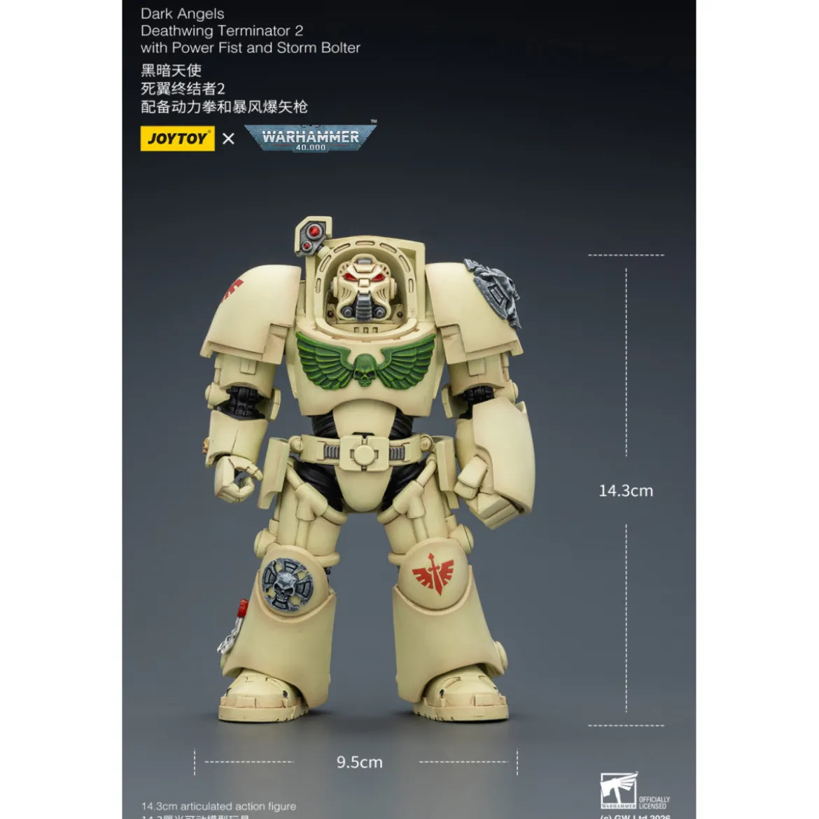 JoyToy Space Marines - Dark Angels - Deathwing Terminator 2 with Power Fist and Storm Bolter 1/18 - Warhammer 40k