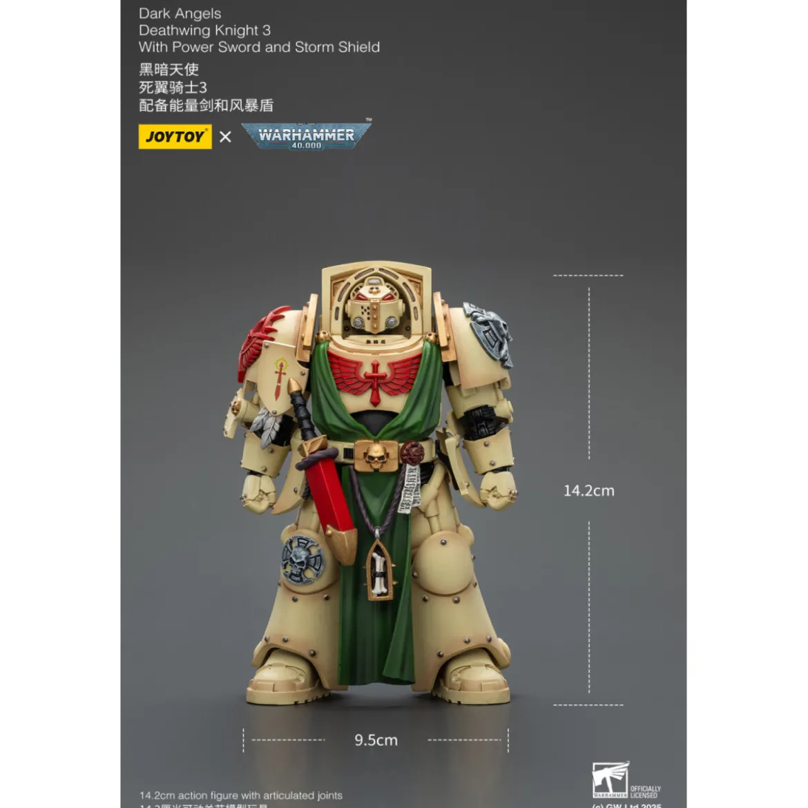 JoyToy Space Marines - Dark Angels - Deathwing Knight with Power Sword Storm and Shield 1/18 - Warhammer 40k